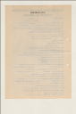 Vorschau LA1610_0002_v